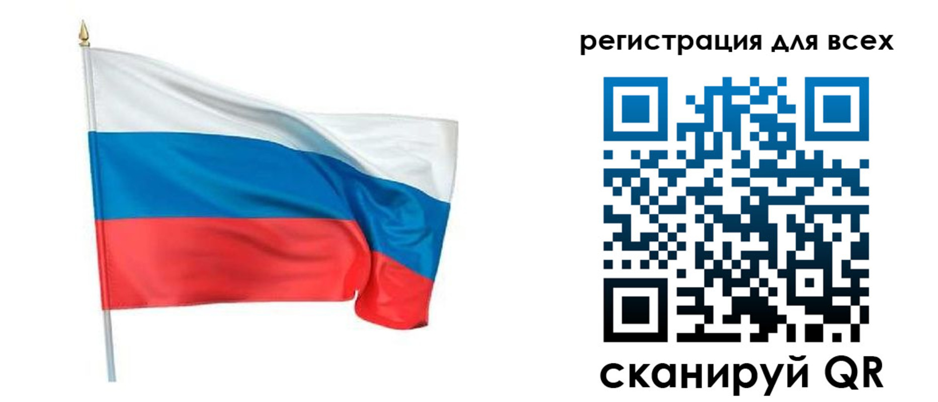 временная регистрация госуслуги в Алдане