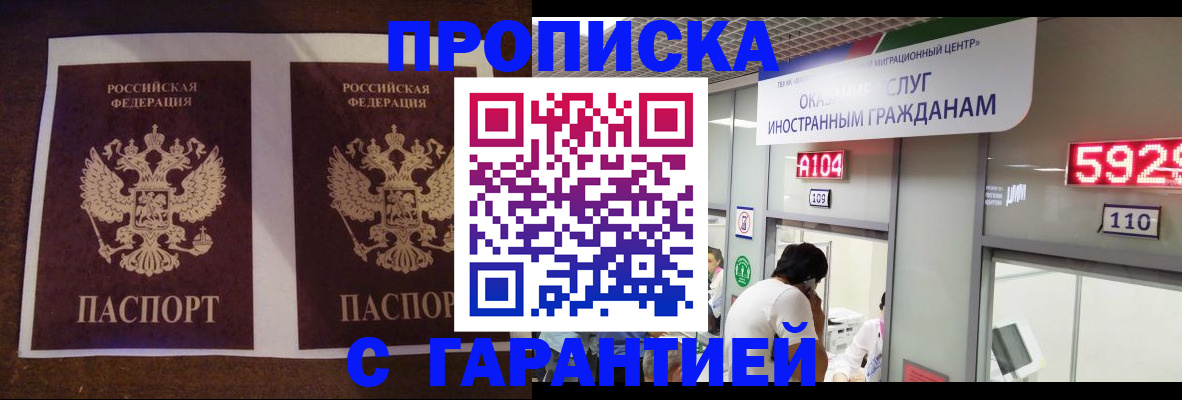 регистрация для дет. сада в Алдане