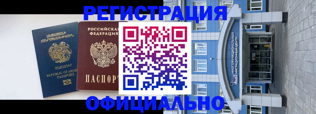 найти адрес прописки в Алдане